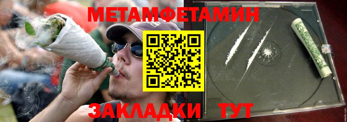 АМФ  площадка Telegram  Amphetamine  Саратов  АМФЕТАМИН Розовый  Вход с VPN 