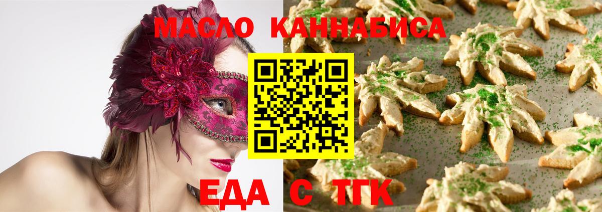 МЕТАМФЕТАМИН  COCAIN  Мефедрон   НБОМе  Каннабис  ГАШ  МДМА  Саратов  Вход с VPN 