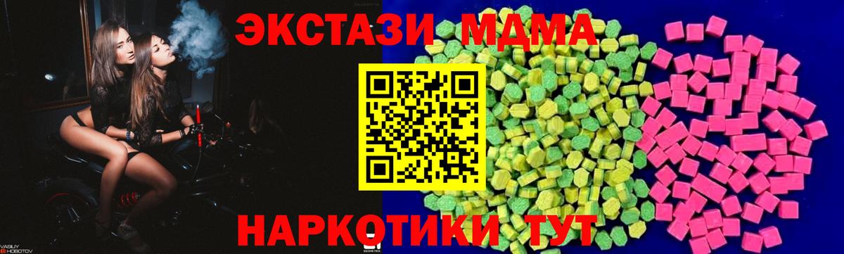 Экстази Philipp Plein  кракен ONION  Экстази диски  Саратов  Вход с VPN  закладка 