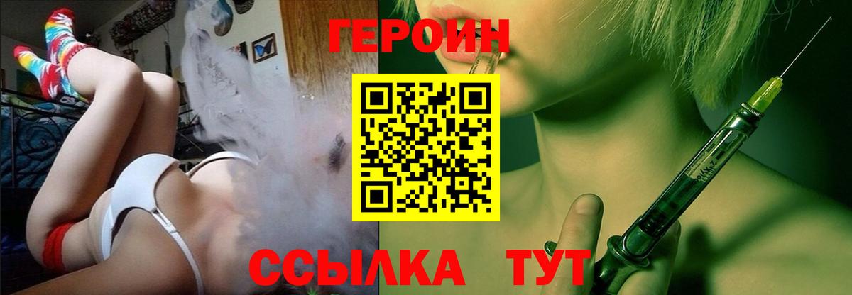 Марихуана Саратов