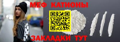 круглые Будённовск