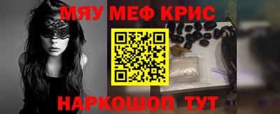 синтетический гашиш Бугуруслан
