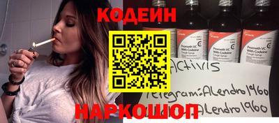 круглые Будённовск