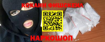 синтетический гашиш Бугуруслан