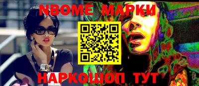 круглые Будённовск
