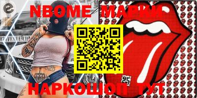 синтетический гашиш Бугуруслан