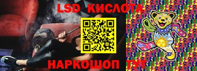 круглые Будённовск
