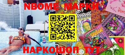 синтетический гашиш Бугуруслан