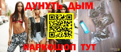 синтетический гашиш Бугуруслан