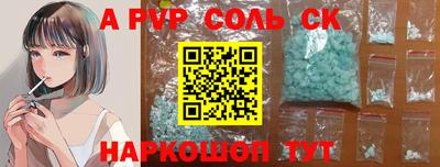 синтетический гашиш Бугуруслан