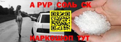 круглые Будённовск