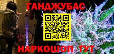синтетический гашиш Бугуруслан