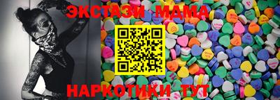 мдпв Бузулук