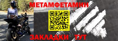 синтетический гашиш Бугуруслан