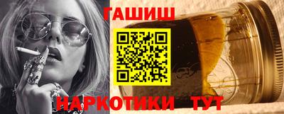 синтетический гашиш Бугуруслан
