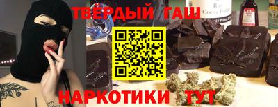 синтетический гашиш Бугуруслан