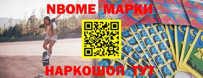 круглые Будённовск