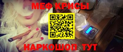 синтетический гашиш Бугуруслан