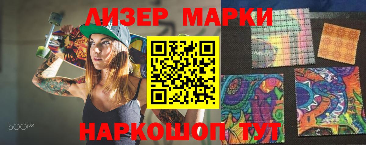 LSD-25 экстази ecstasy Саратов