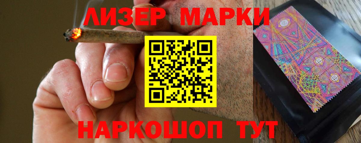 LSD-25 экстази ecstasy  LSD-25 экстази  Вход с VPN  Саратов  LSD-25 экстази кислота 