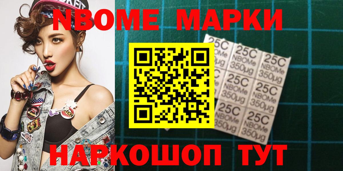 Наркотические марки 1,5мг  Вход с VPN  Саратов  Наркотические марки  как найти закладки  Наркотические марки 1,5мг 