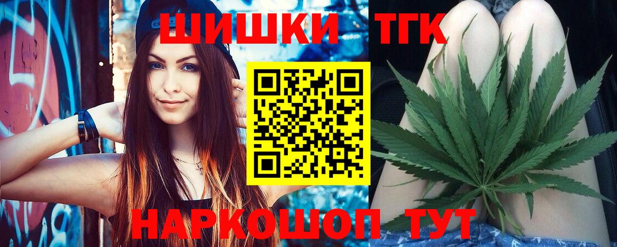 Марихуана MAZAR  Марихуана AK-47  Конопля VHQ  Вход с VPN  Саратов 